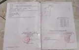 Bán Đất Nền Củ Chi 1145m2 - Nở Hậu, Thổ Cư, Vị Trí Đắc Địa - Ảnh 4