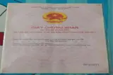 Đất Đẹp - Giá Tốt Chính Chủ Cần Bán Lô Đất Xã Xuân Phú, Huyện Xuân Lộc, Đồng Nai - Ảnh 4