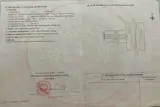 Chính Chủ Cần Bán Lô Đất Tại Phường Hòa Cường Bắc – Quận Hải Châu – Đà Nẵng - ảnh 1