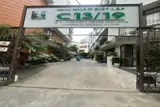 Bán Biệt Thự Liền Kề Q.6, Đường Số 10, 4X12m, 2 Tầng, 4Pn, Sổ Hồng, Giá 8.3 Tỷ - Ảnh 2