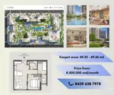 Cho thuê căn hộ 1 phòng ngủ Lumière Boulevard - View đẹp, Full Nội thất - Ảnh 1