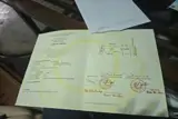 Chính Chủ Cần Bán Lô Đất Mặt Trục Chính Kinh Doanh 69,4M Tại Hợp Đồng-Chương Mỹ-Hà Nội - Ảnh 4