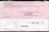 Bán Đất Ngay Trung Tâm Chơn Thành - Ảnh 1