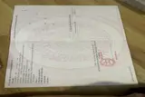 Cần Tìm Chủ Mới ❌❌❌✏Địa Chỉ Đất: Xã Long Điền ( Xã An Nhứt Cũ) Tp Hcm - ảnh 2