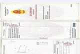 Giảm Giá Cực Sốc! Đất Thổ Cư, Mặt Tiền Đường Tại Suối Tiên - Diên Khánh. Giảm Chỉ Còn 1,450Tỷ - ảnh 4