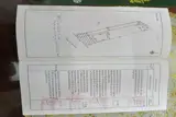 Vị Trí Đẹp – Giá Tốt – Chính Chủ Bán Lô Đất Tại 19 Hồ Xuân Hương, P. Bắc Mỹ An, Ngũ Hành Sơn, Tp Đà - Ảnh 2