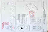 Chủ Cần Bán Gấp 25.000M2 Đất Tại Phường Tân Thành- Hcm( - ảnh 4