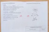 Hàng Fo Chính Chủ Bán Lô Đất 147,3M Tại Hợp Đồng-Chương Mỹ-Hà Nội - Ảnh 5