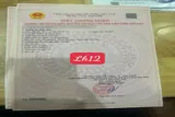 Hàng Fo Bán Lô Đất 82,5M Tại Nam Phương Tiến-Chương Mỹ-Hà Nội - Ảnh 3