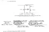 Siêu Phẩm Mặt Trục Chính Kinh Doanh Ql6a 120M Tại Phú Nghĩa-Chương Mỹ-Hà Nội - Ảnh 3