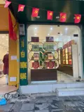 Bán Nhà Mặt Phố Cầu Giấy - Vị Trí Đỉnh Cao, Kinh Doanh Đắt Nhất - Ảnh 1