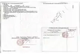 Bán 2 Lô Đất Liền Kề Đường Tình Lộ 44A, Ngã 3 Chợ Bến, - Ảnh 1