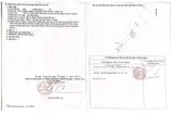 Bán 2 Lô Đất Liền Kề Đường Tình Lộ 44A, Ngã 3 Chợ Bến, - Ảnh 2