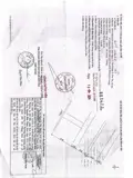 Chính Chủ Bán Đất Đẹp Tặng Kèm Nhà Lô 3 Lê Đức Thọ, Phường Thọ Quang, Q. Sơn Trà - ảnh 2