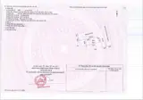 Bán Đất Nền Dự Án Thị Trấn Sông Đốc, Trần Văn Thời, Cà Mau, 35 Tr/m2, 168 M2 - Ảnh 3