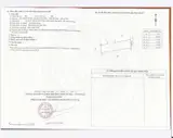 Chủ Cần Bán Gần 12M Dai 45M80tc  Nghĩathành.cách Ql 56 Vài Chục Mét - ảnh 1