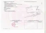 Sang Nhượng Lại Dự Án Bến Cảng Thủy Nội Địa, Tại Phước Đông - Cần Đước - Long An-0909808615 - Ảnh 1