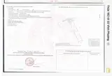 Bán Đất Vĩnh Phương – Nha Trang (Phường Bắc Nha Trang), Quy Hoạch Thổ Cư - ảnh 4