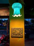 Chính Chủ Sang Quán Cafe Góc 2 Mặt Tiền – 426 Phạm Văn Đồng, P.11, Bình Thạnh - Ảnh 5