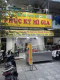 Sang Quán Mì Tươi Sủi Cảo, Đẹp Lắm, Mt Sư Vạn Hạnh , Mt Phố Ẩm Thực, Tầng Trệt Cc Ngô Gia Tự, - Ảnh 2