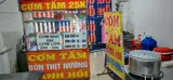 Sang Nhượng Toàn Bộ Quán Cơm Tấm Tại 328 Đường Trần Thị Năm, Phường Tân Chánh Hiệp, Quận 12 - Ảnh 1