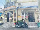 Sang Nhượng Tiệm Tóc Và Nail Kp4, An Phú, Thủ Đức - Ảnh 1