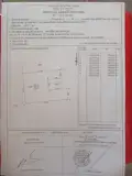 Chính Chủ Cấn Bán Lô Đất Tại Kp Thanh Hà,Thị Trấn Gò Dầu, Tây Ninh - Ảnh 5