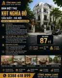 Bán Biệt Thự Kđt Nghĩa Đô - Cầu Giấy - 2 Mặt Đường, Ô Tô Tránh - Kinh Doanh Đỉnh - 140M2 - Mt 7M  - Ảnh 1