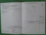 Chính Chủ Bán Lô Đất Đẹp 150M² – Vị Trí Tiềm Năng, Giá Tốt - Tại Phường Long Khánh - Đồng Nai - Ảnh 5