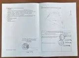Chính Chủ Cần Bán Đất Vị Trí Đẹp Đối Diện Bệnh Viện 1500 Giường Tại Phường Hiệp Thành, Thủ Dầu 1, - Ảnh 3