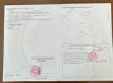 Chính Chủ Cần Bán Đất Vị Trí Đẹp Đối Diện Bệnh Viện 1500 Giường Tại Phường Hiệp Thành, Thủ Dầu 1, - Ảnh 2