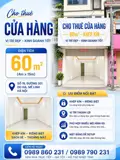 Cho Thuê Mặt Bằng Ngay Cạnh Trường Tiểu Học – 60M2 Tại Do Hạ, Mê Linh, Hà Nội - Ảnh 3