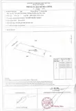 Chính Chủ Bán Đất Diện Tích 107.8M2 Sẵn Sổ, Giá Tốt Nhất Khu Vực Gò Dầu, Tây Ninh - Ảnh 1
