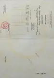 Giảm Giá Cực Sốc: Đất Mặt Tiền Đường Phố Bàu Lách, Xã Phạm Văn Cội - Ảnh 2