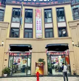 Sang Nhượng Quán Bbq – Mặt Bằng Đẹp Nhất Khu Vực Vinhomes Ocean Park 2 - Văn Giang, Hưng Yên