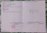 Đất Đẹp - Giá Tốt - Cần Bán Nhanh Lô Đất Tại Huyện Bắc Tân Uyên Tỉnh Bình Dương