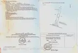 Đất Đẹp – Giá Tốt – Chính Chủ Bán Nhanh Lô Đất Mặt Tiền Tiềm Năng Tại Huyện Bàu Bàng Tỉnh Bình Dương