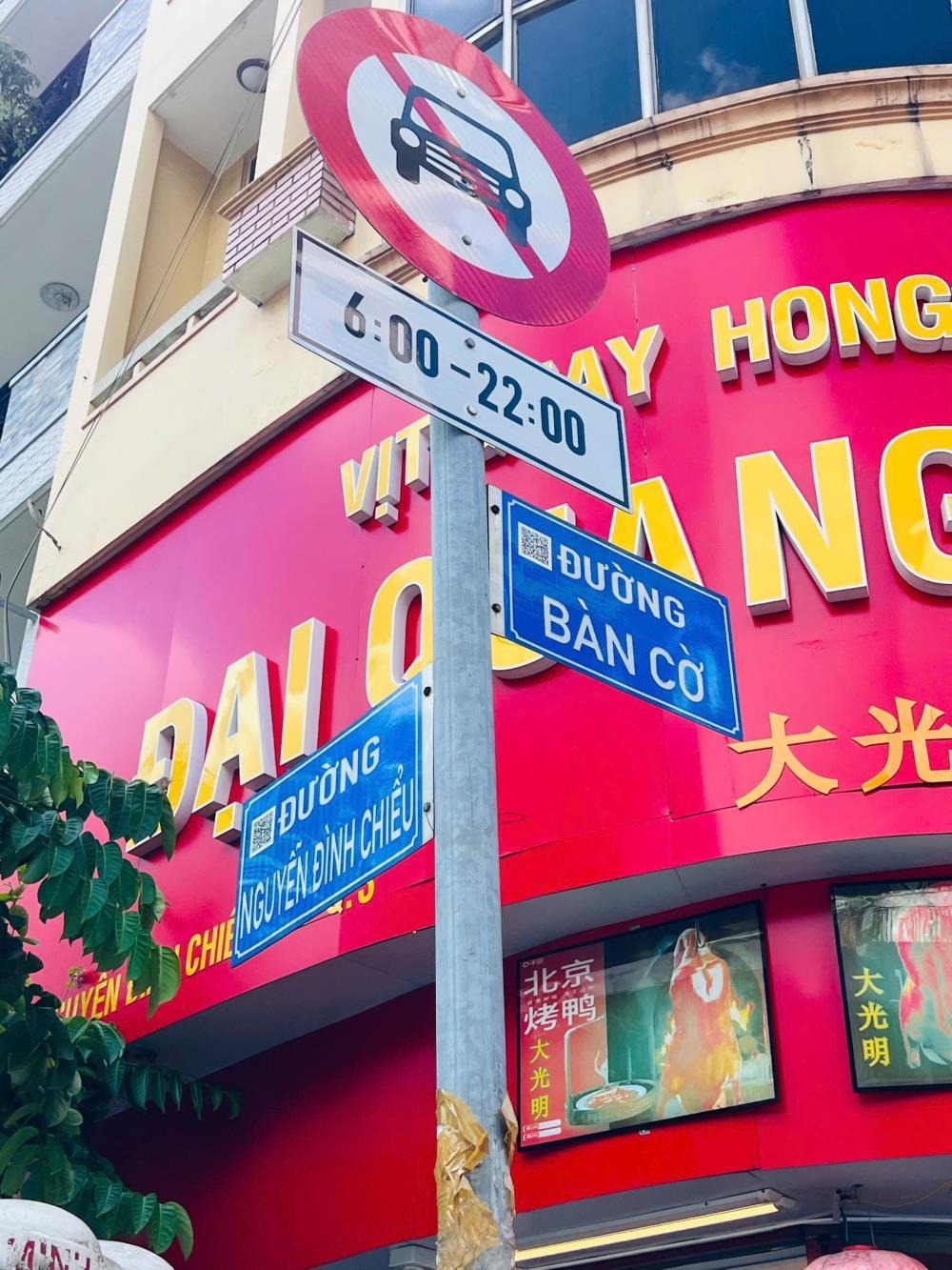 Bán Nhà Mini Nguyễn Thiện Thuật - 3.95 Tỷ - Full Nội Thất