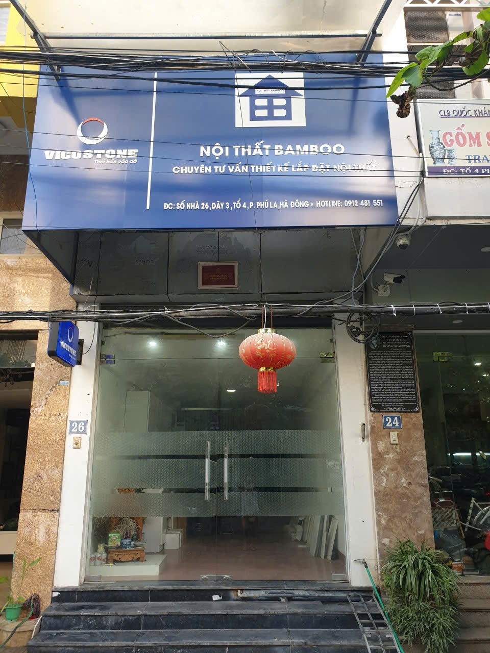 Cho Thuê Văn Phòng Tầng 1, 2, 3 - Số 26 Văn Phúc, Phú La, Hà Đông