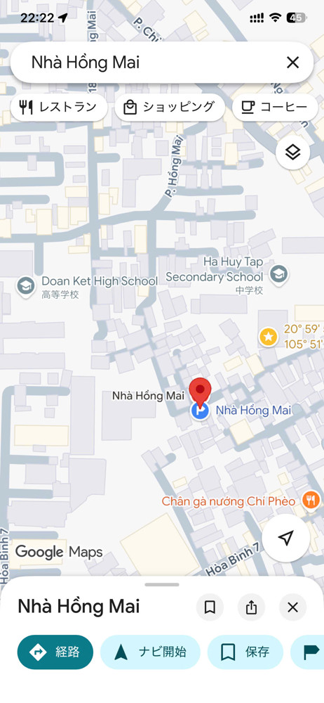 Nhà Đẹp - Giá Tốt - Chính Chủ Cần Bán Nhà 2 Mặt Thoáng Tại Phường Minh Khai, Hai Bà Trưng, Hà Nội