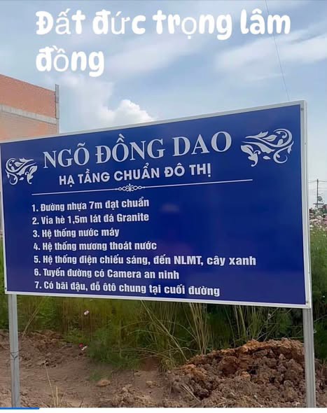 Ngõ Đồng Dao (Trục Thống Nhất Rẽ Vào), Xã Đức Trọng, Lâm Đồng