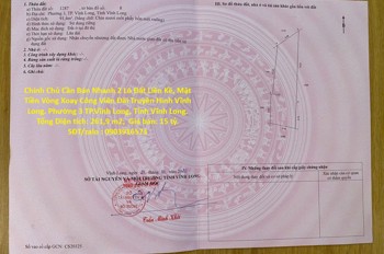 Chính Chủ Cần Bán Nhanh 2 Lô Đất Liền Kề, Mặt Tiền Vòng Xoay Công Viên Đài Truyền Hình Vĩnh Long